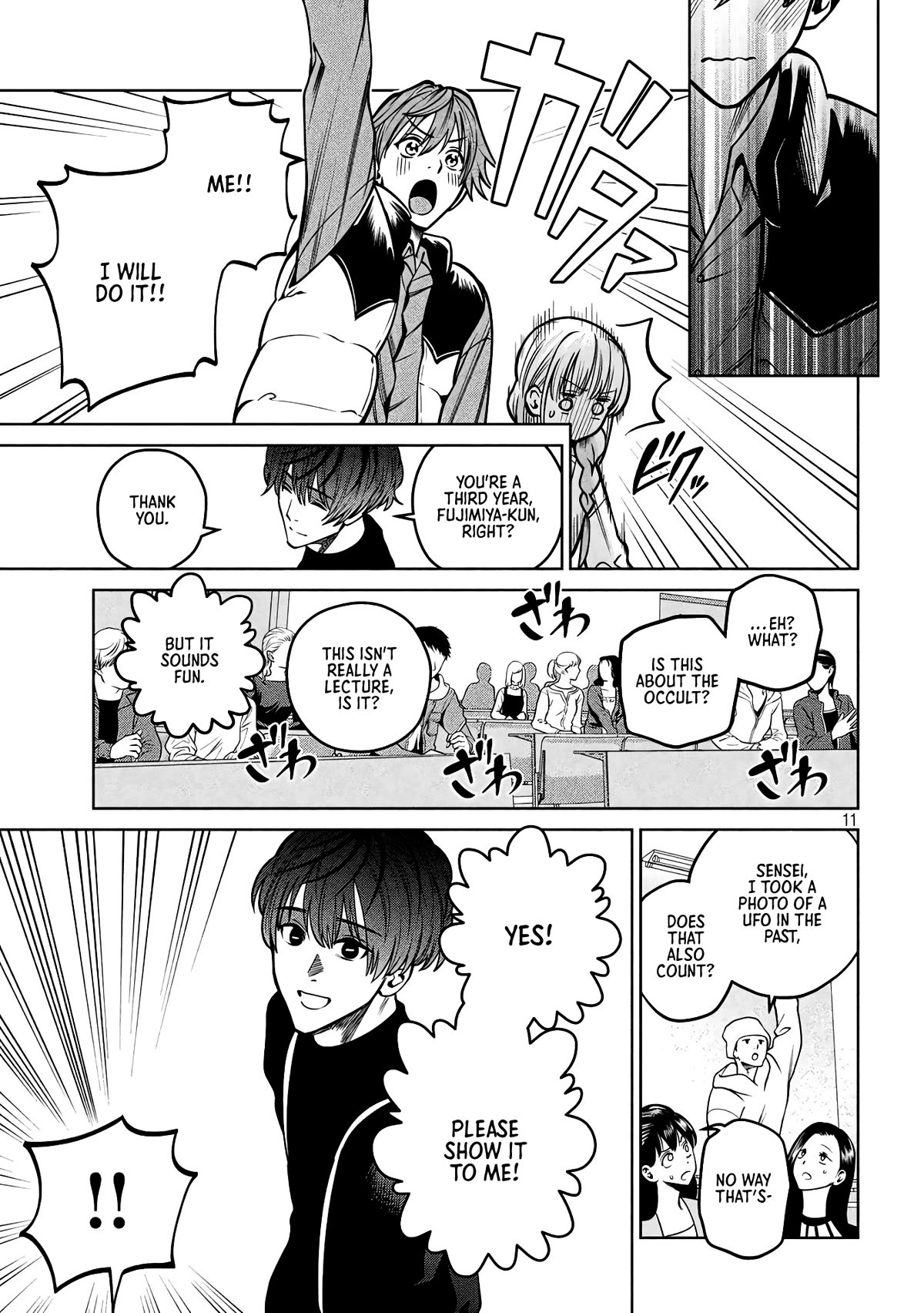 Scary Campus College University Chapter 33 - Page 11