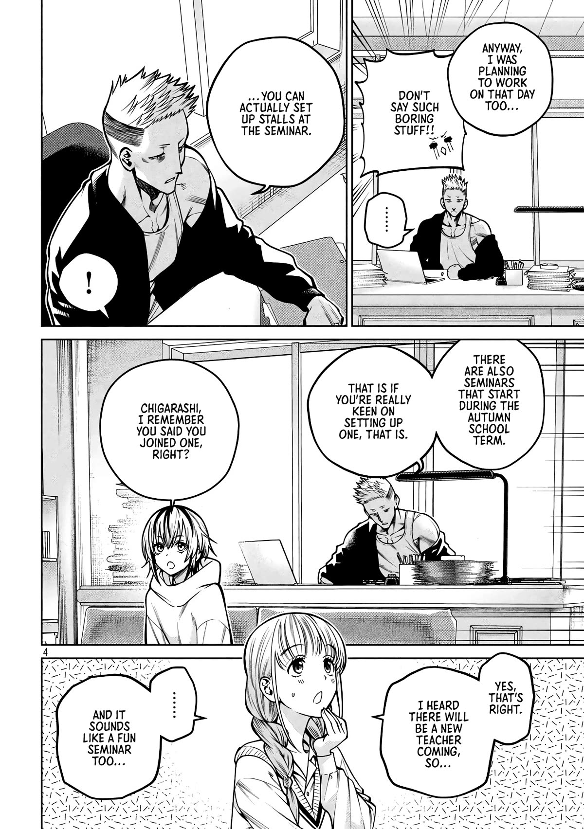 Scary Campus College University Chapter 33 - Page 4