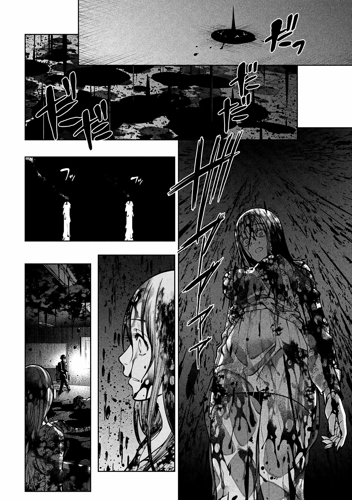Scary Campus College University Chapter 34 - Page 17