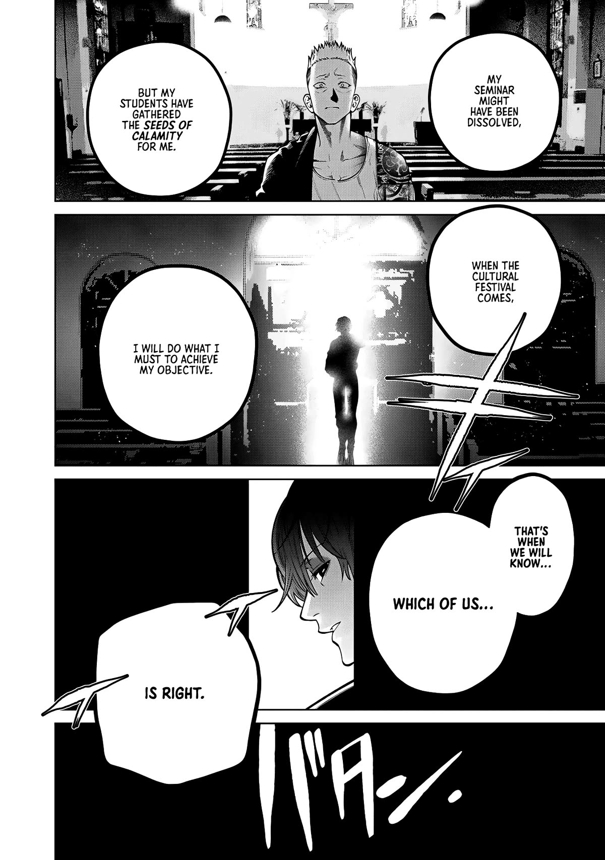 Scary Campus College University Chapter 35 - Page 20