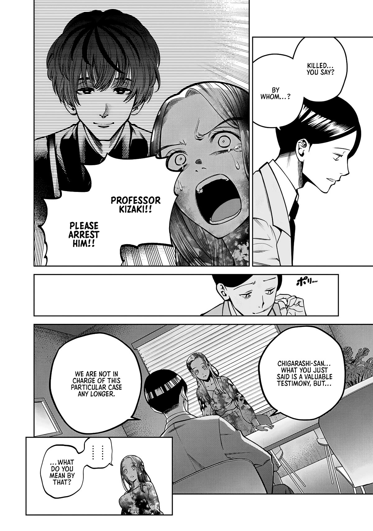 Scary Campus College University Chapter 35 - Page 4