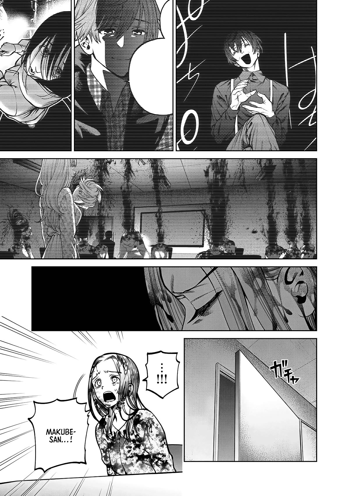 Scary Campus College University Chapter 35 - Page 7