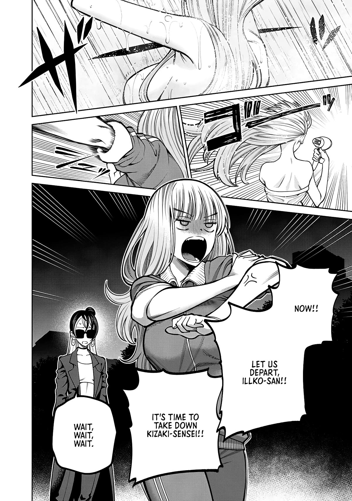 Scary Campus College University Chapter 36 - Page 2
