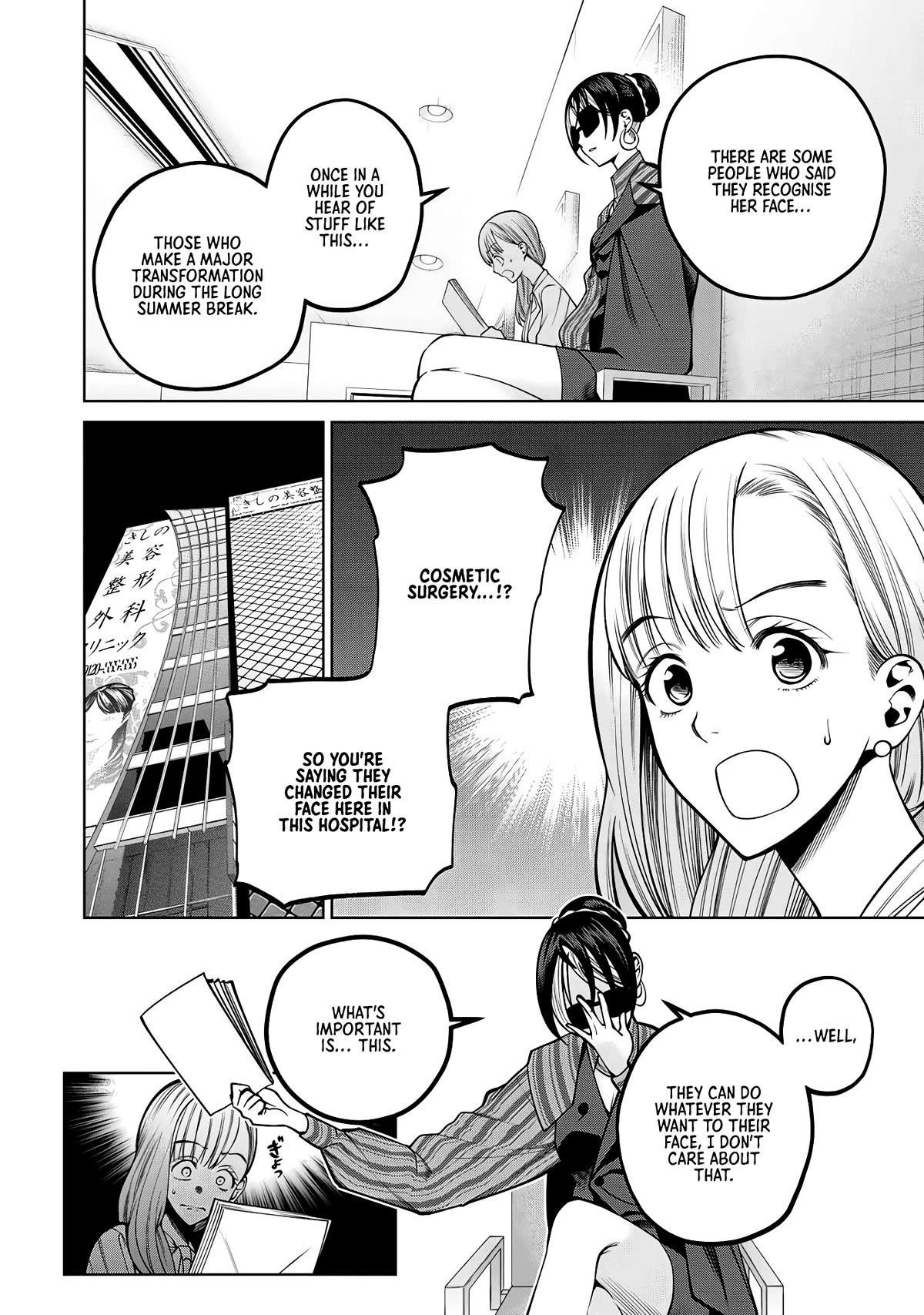 Scary Campus College University Chapter 36 - Page 14