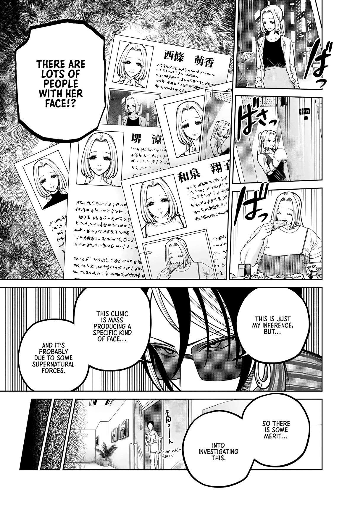 Scary Campus College University Chapter 36 - Page 15
