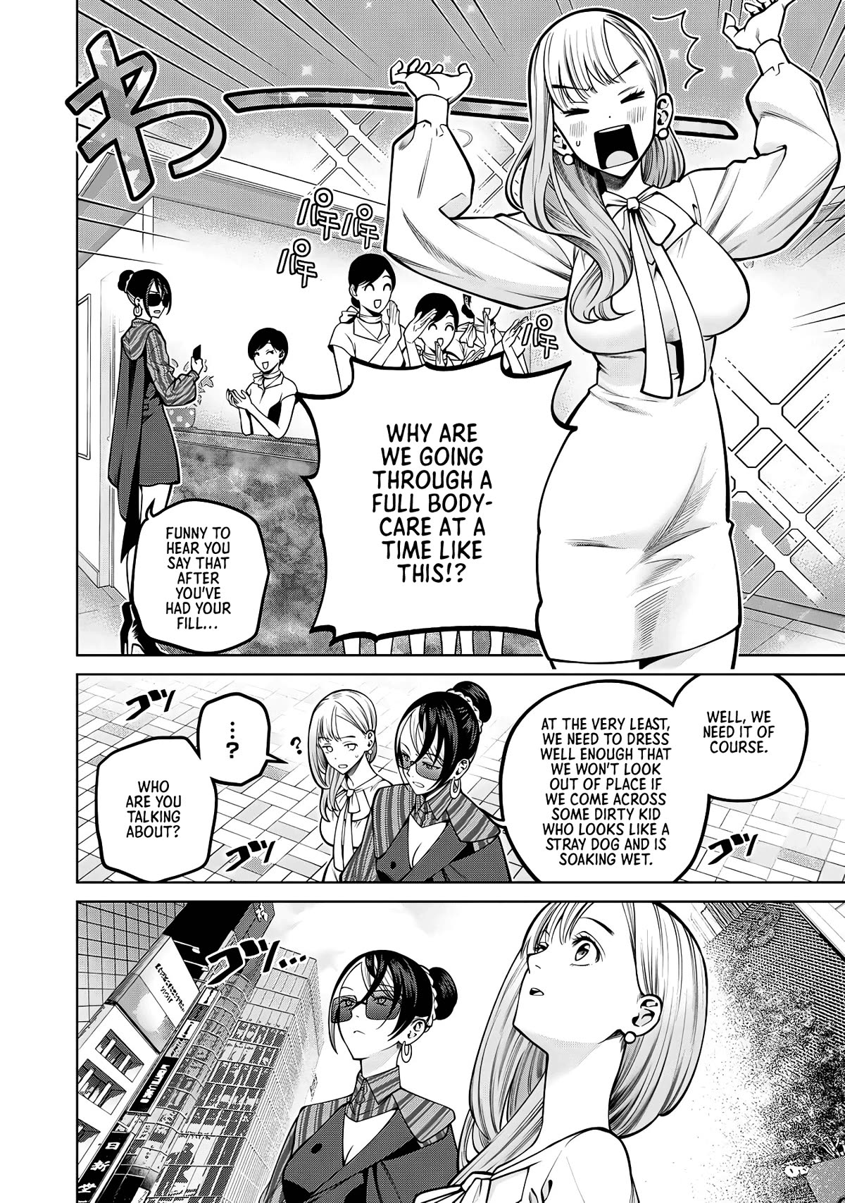 Scary Campus College University Chapter 36 - Page 10