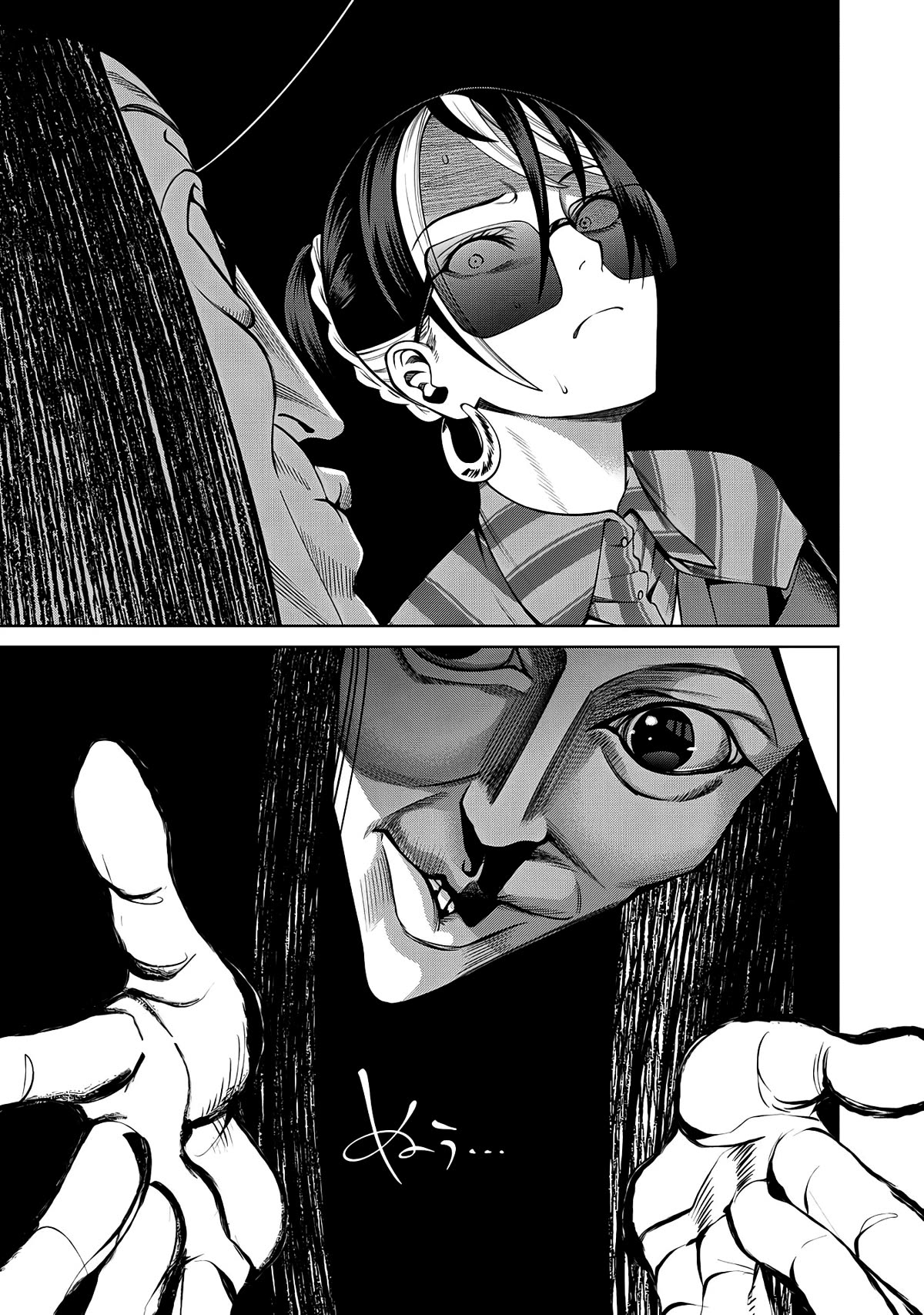 Scary Campus College University Chapter 37 - Page 13