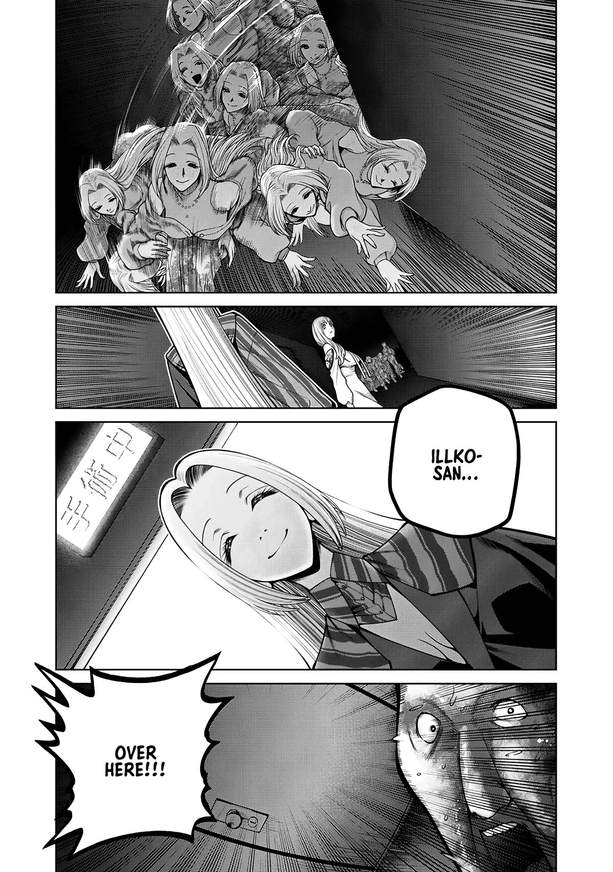 Scary Campus College University Chapter 39 - Page 1