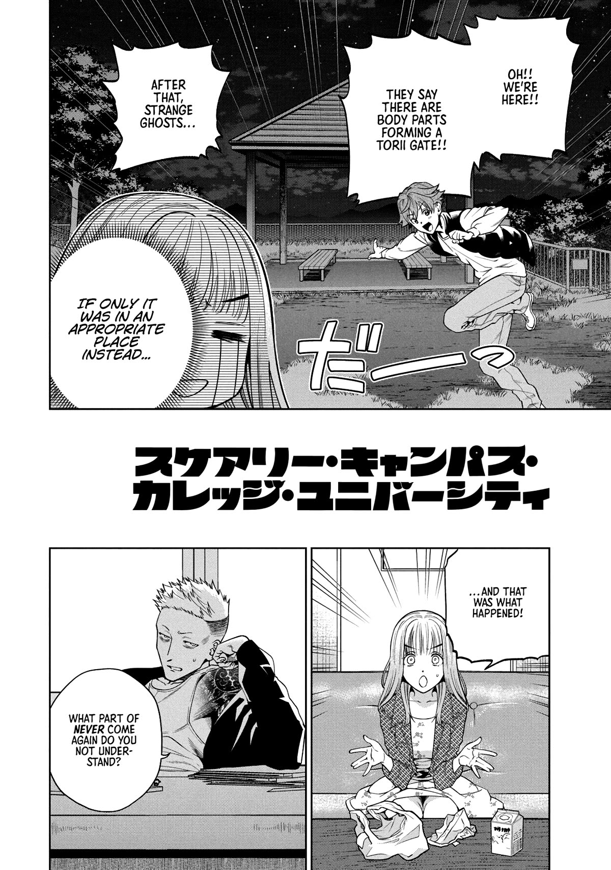 Scary Campus College University Chapter 4 - Page 2