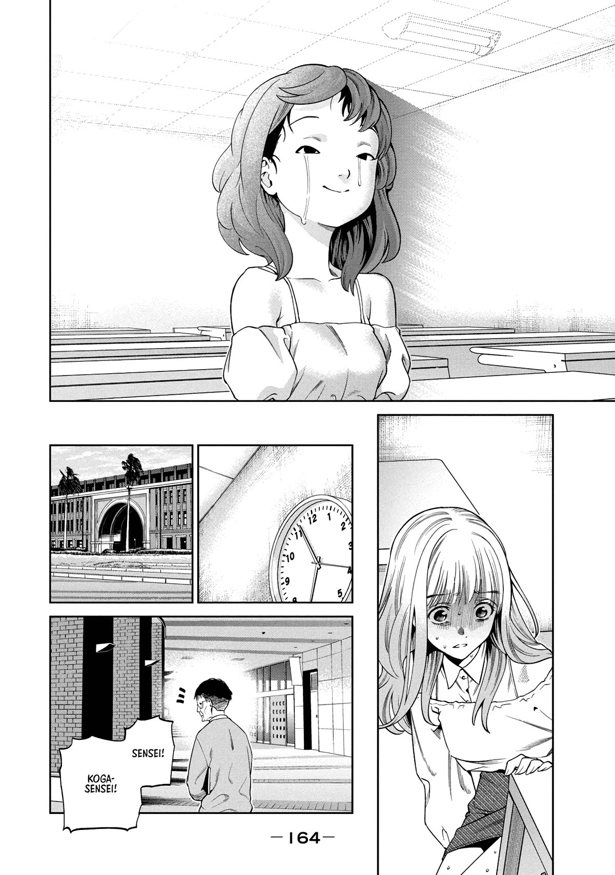 Scary Campus College University Chapter 4 - Page 22