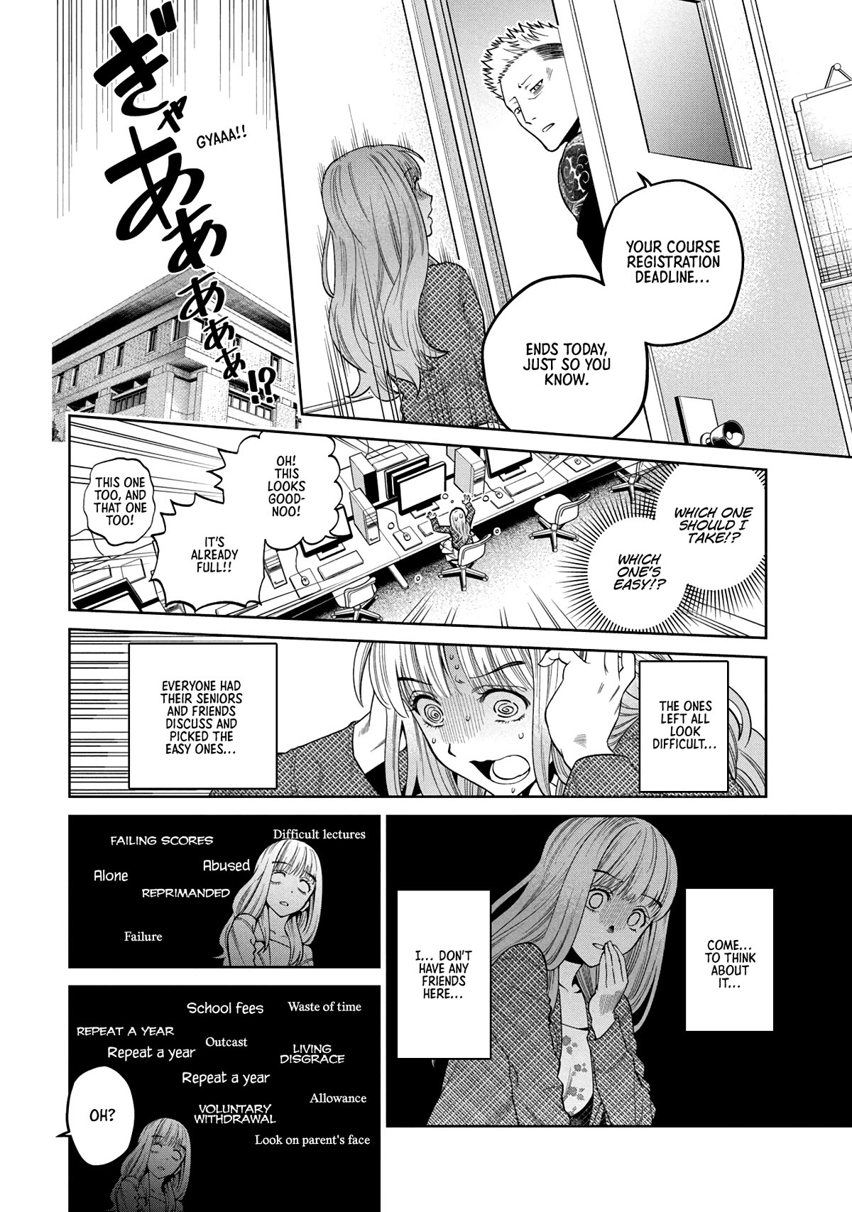 Scary Campus College University Chapter 4 - Page 4
