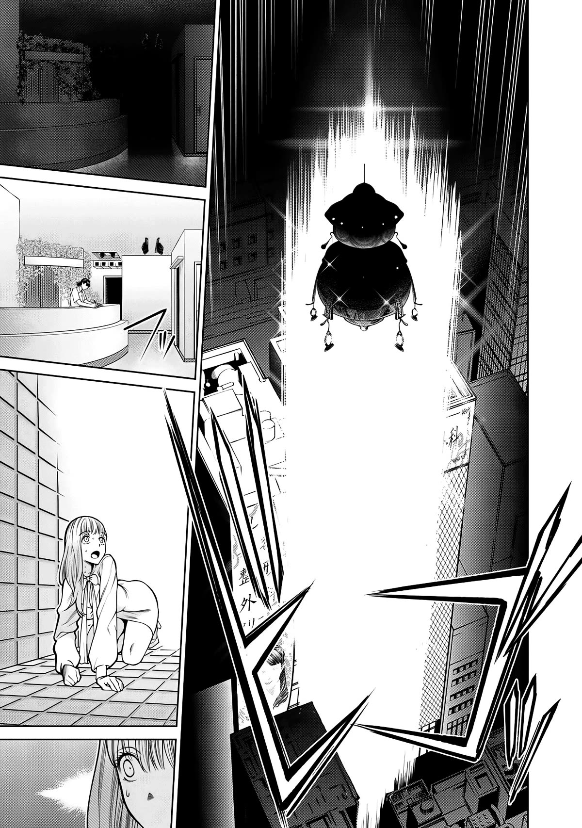 Scary Campus College University Chapter 40 - Page 12