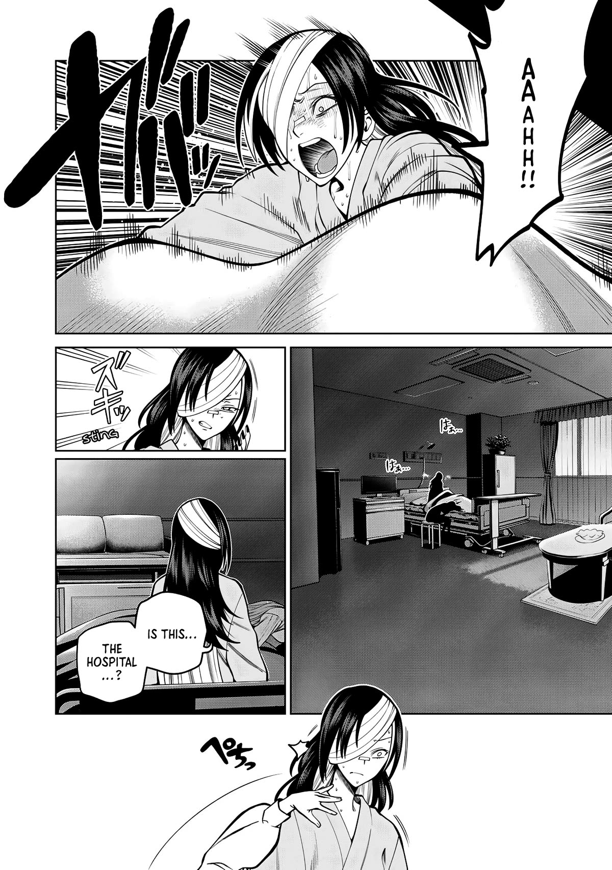 Scary Campus College University Chapter 40 - Page 17