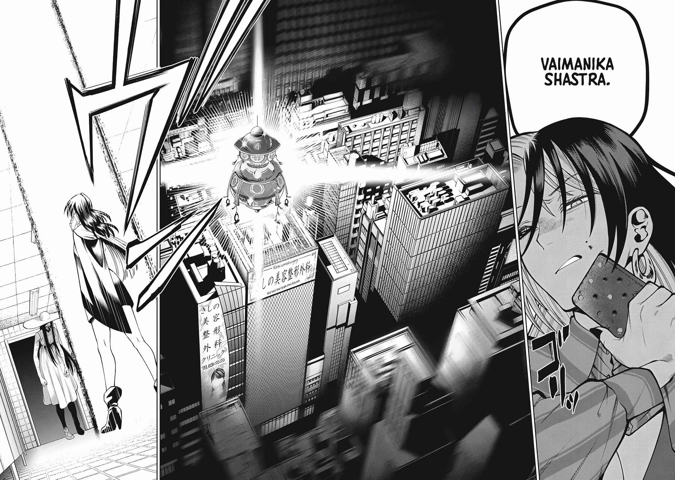 Scary Campus College University Chapter 40 - Page 4