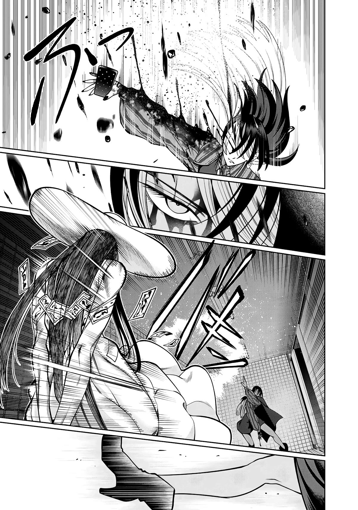 Scary Campus College University Chapter 40 - Page 6