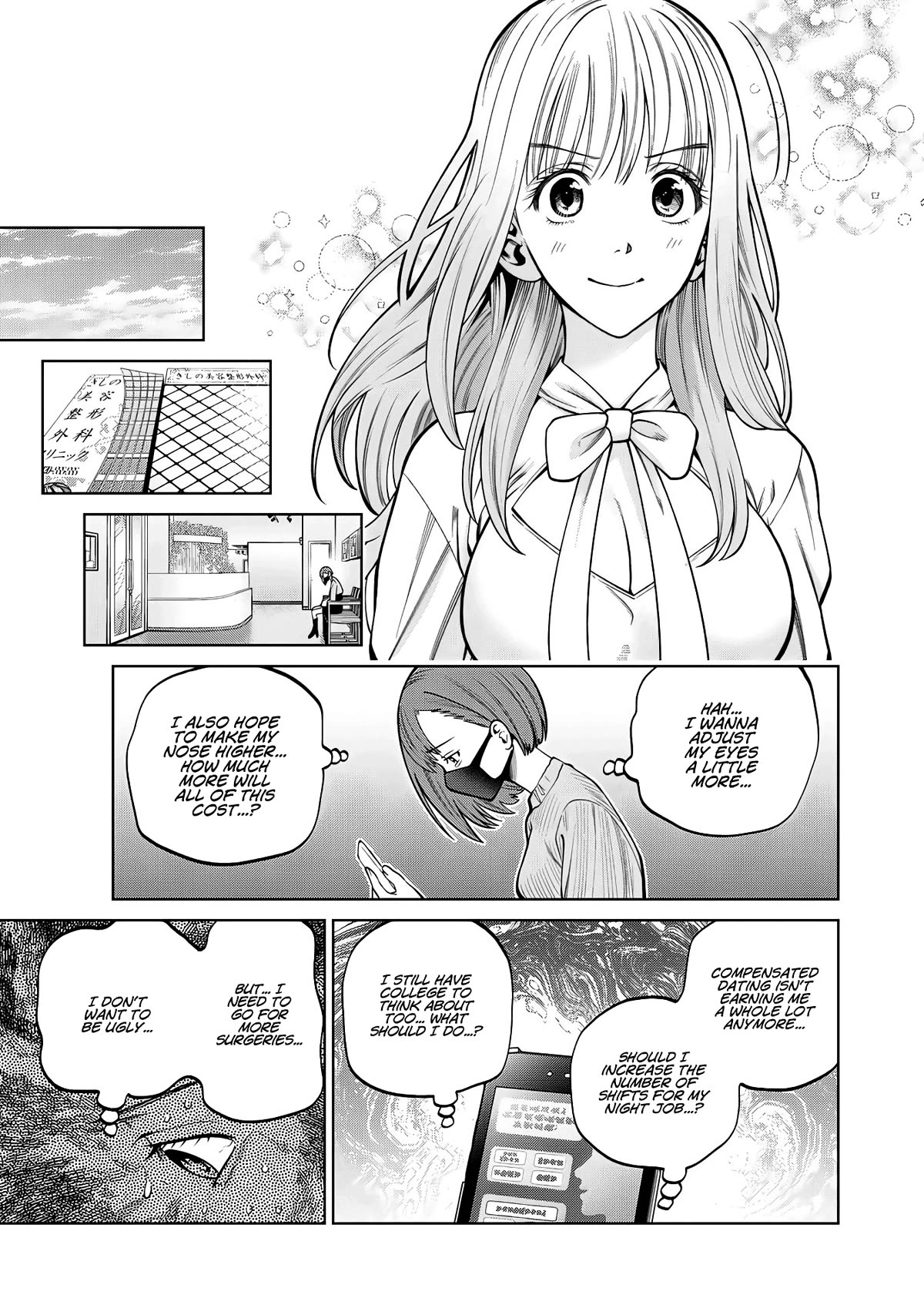 Scary Campus College University Chapter 41 - Page 17