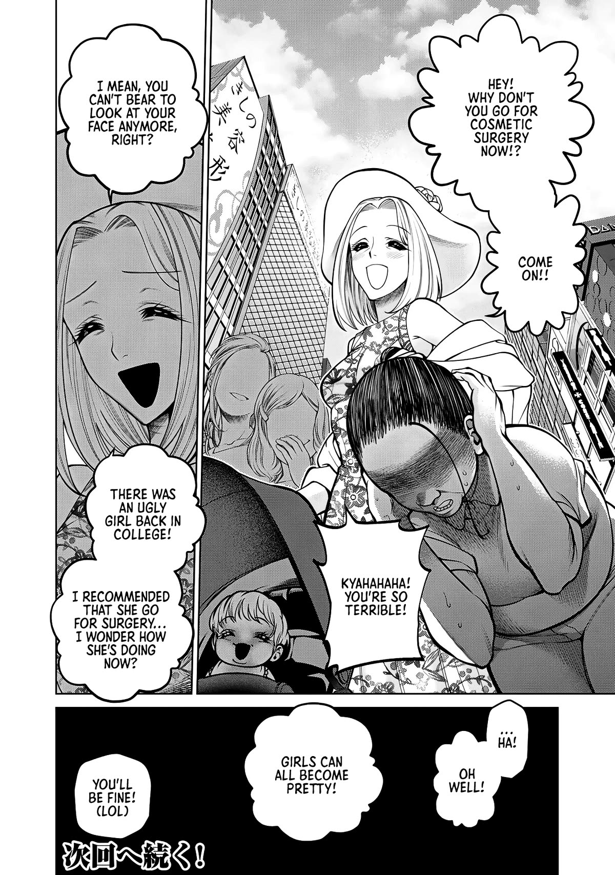 Scary Campus College University Chapter 41 - Page 20