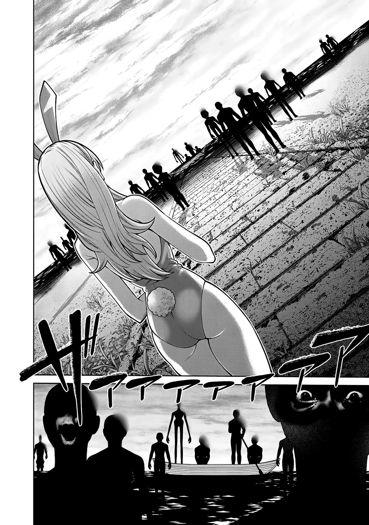Scary Campus College University Chapter 42 - Page 12