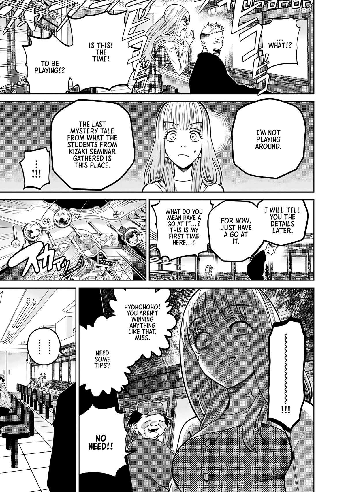 Scary Campus College University Chapter 42 - Page 17
