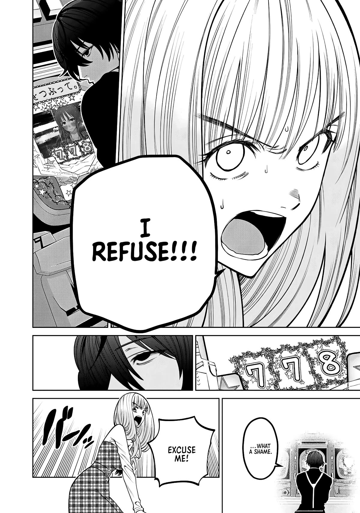 Scary Campus College University Chapter 43 - Page 14