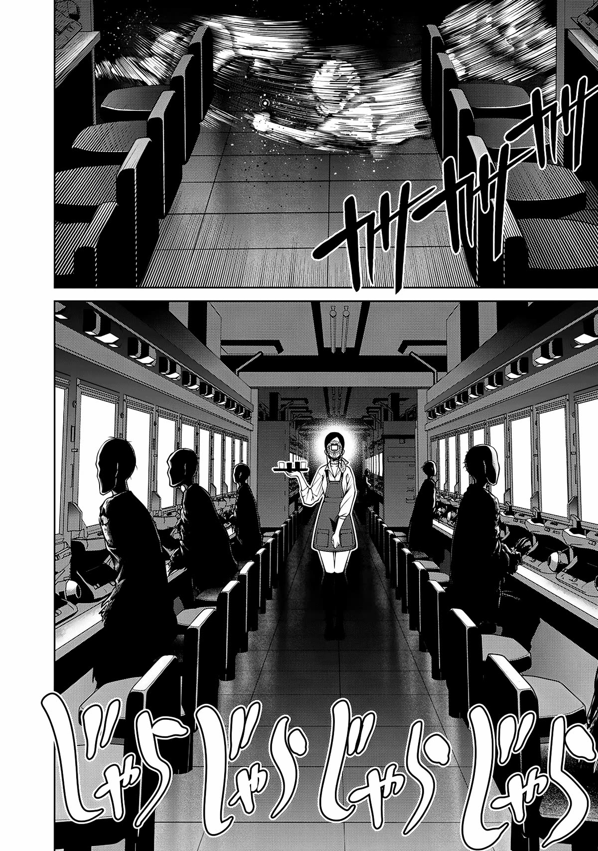 Scary Campus College University Chapter 43 - Page 17