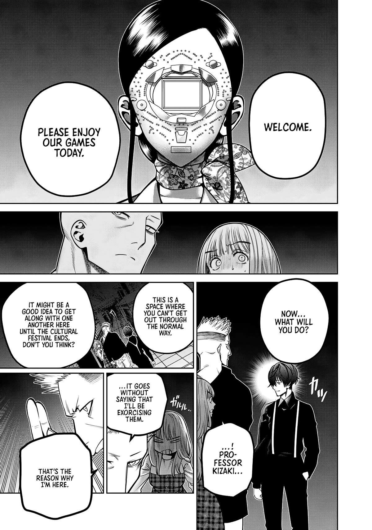 Scary Campus College University Chapter 43 - Page 18