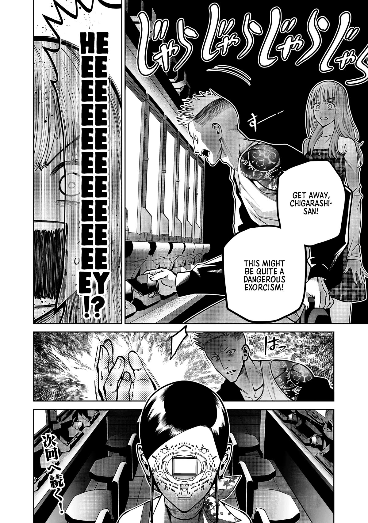 Scary Campus College University Chapter 43 - Page 19