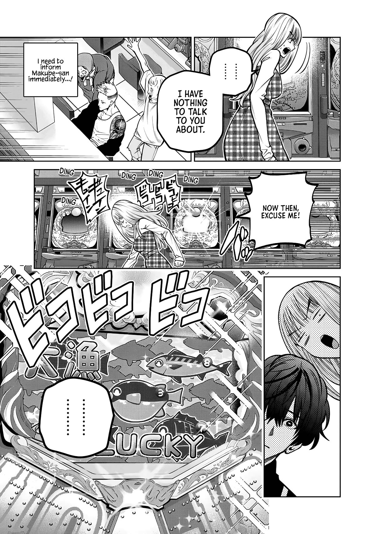 Scary Campus College University Chapter 43 - Page 3