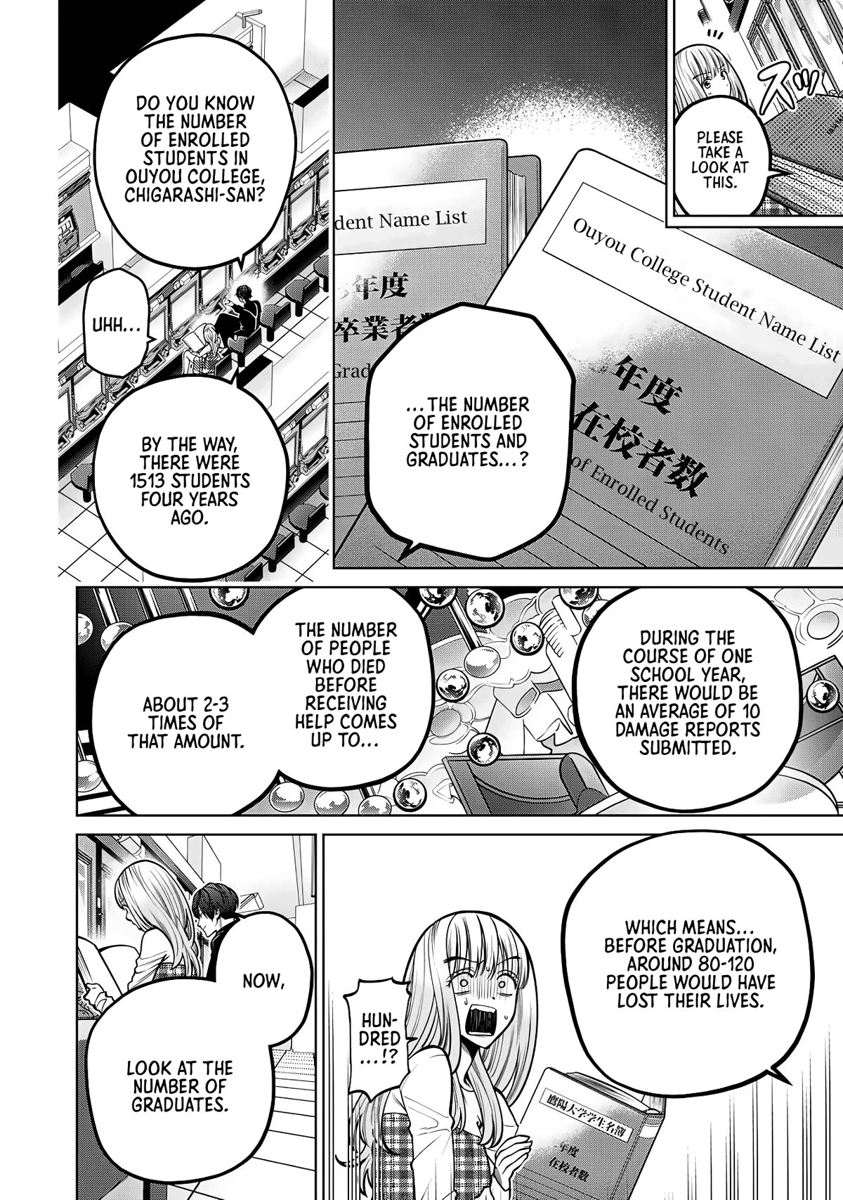 Scary Campus College University Chapter 43 - Page 6