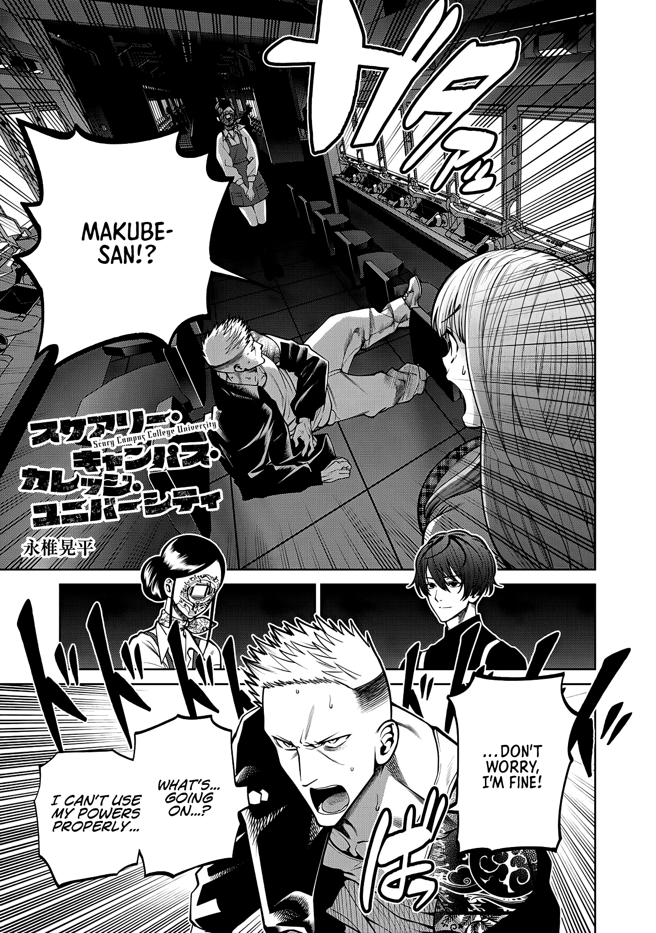Scary Campus College University Chapter 44 - Page 1