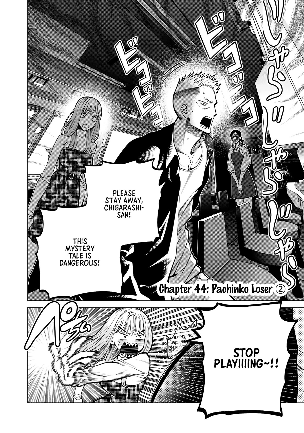 Scary Campus College University Chapter 44 - Page 2