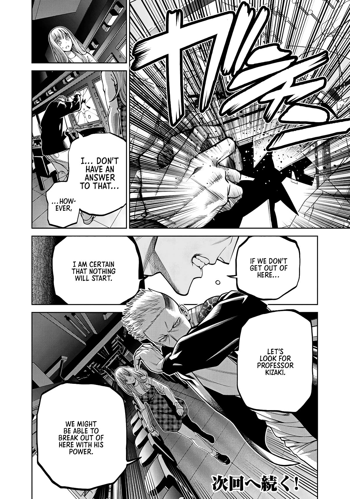 Scary Campus College University Chapter 44 - Page 20