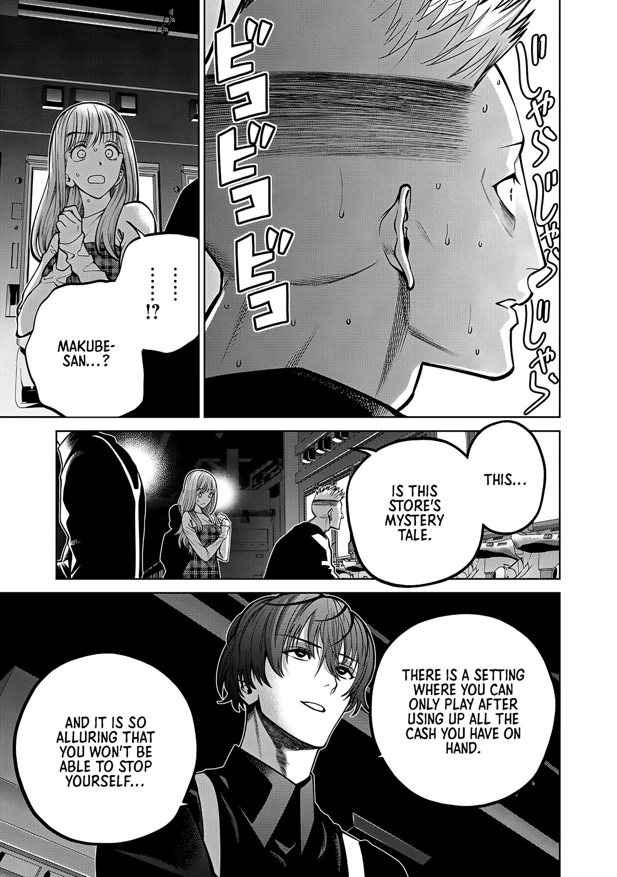 Scary Campus College University Chapter 44 - Page 3