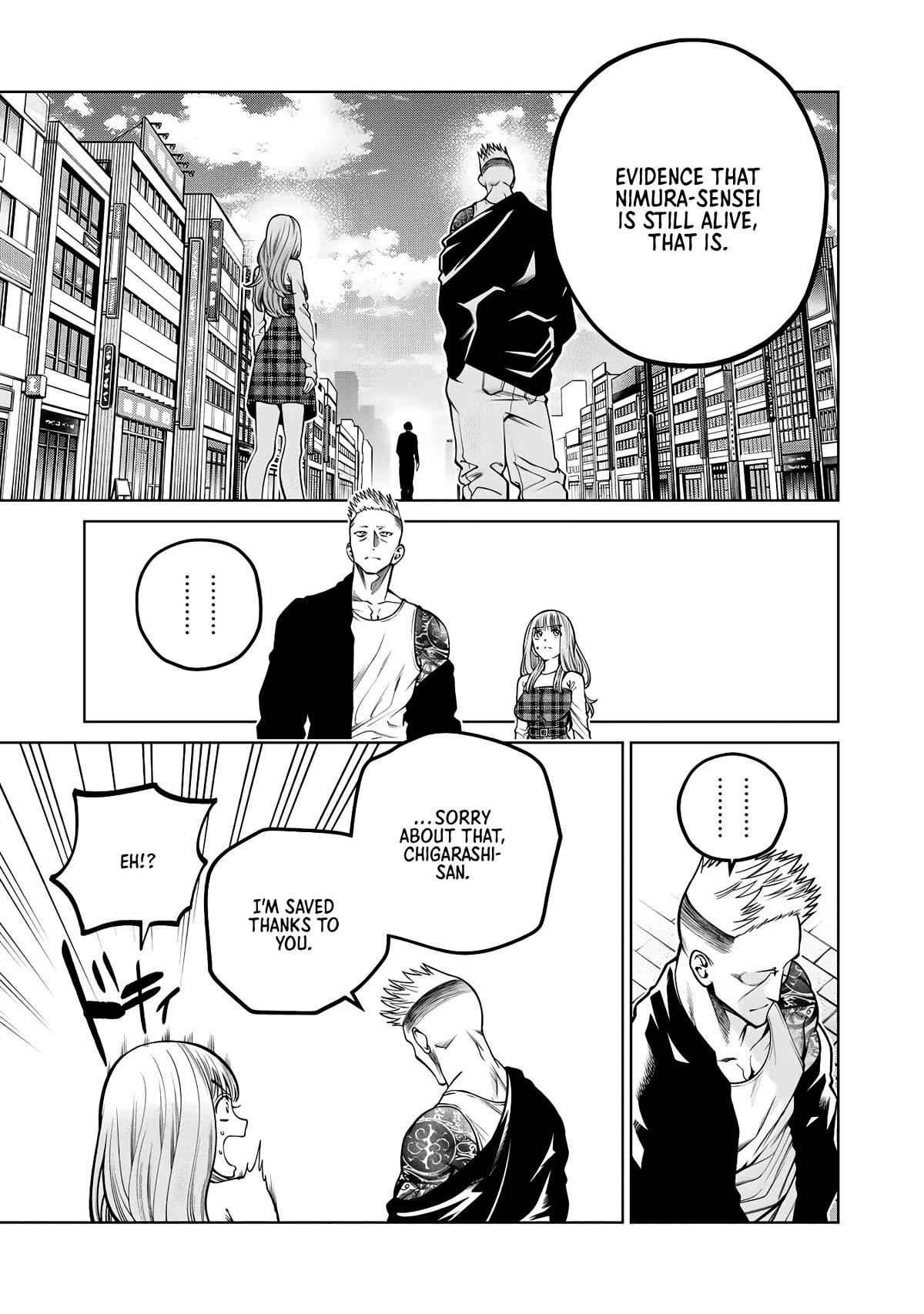 Scary Campus College University Chapter 45 - Page 17