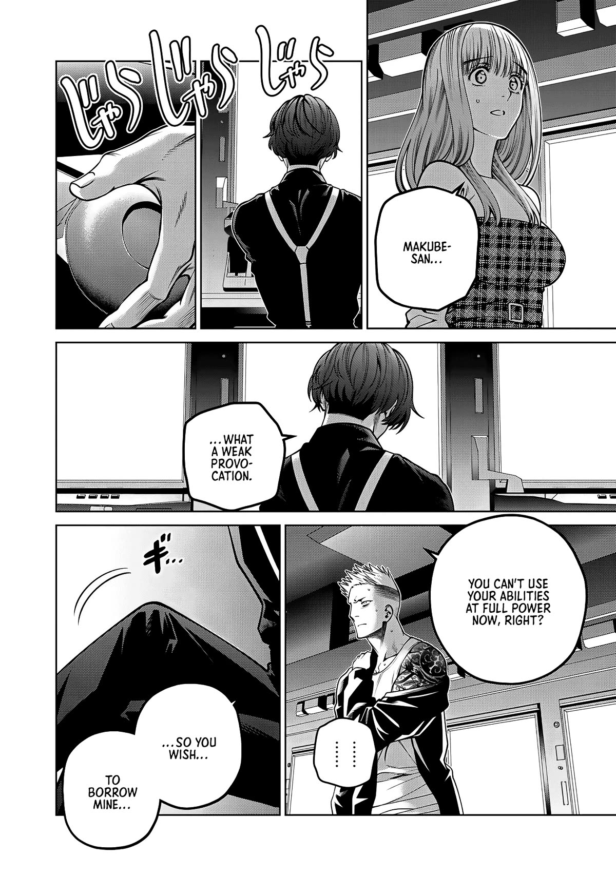Scary Campus College University Chapter 45 - Page 8