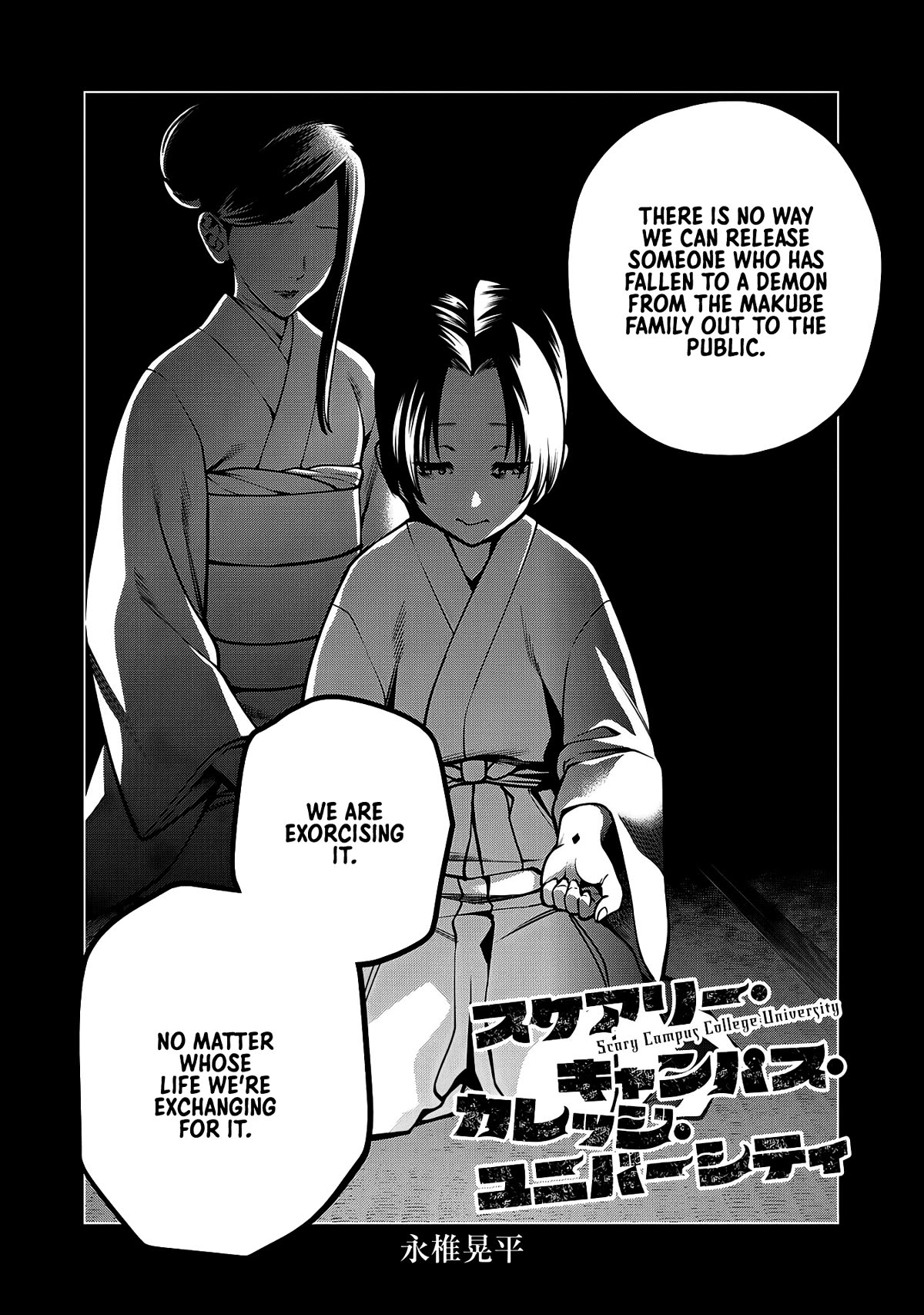 Scary Campus College University Chapter 46 - Page 2