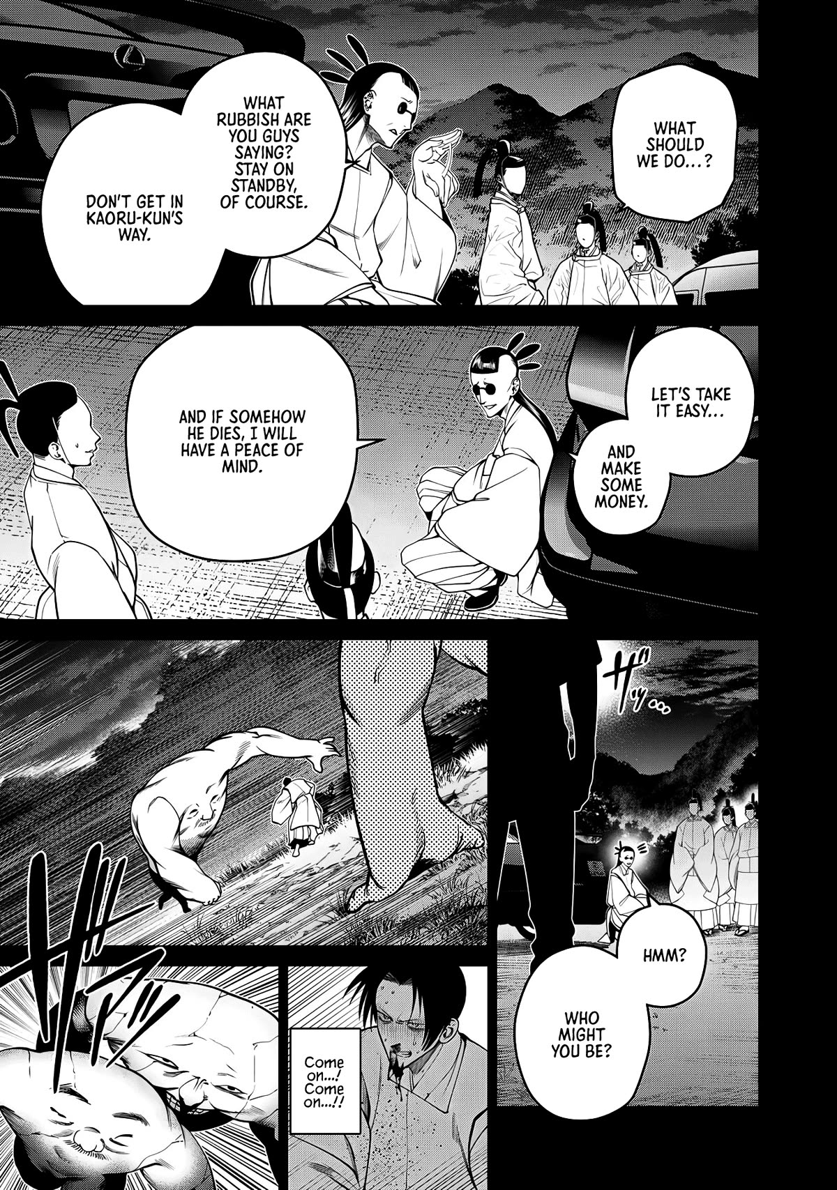 Scary Campus College University Chapter 46 - Page 17