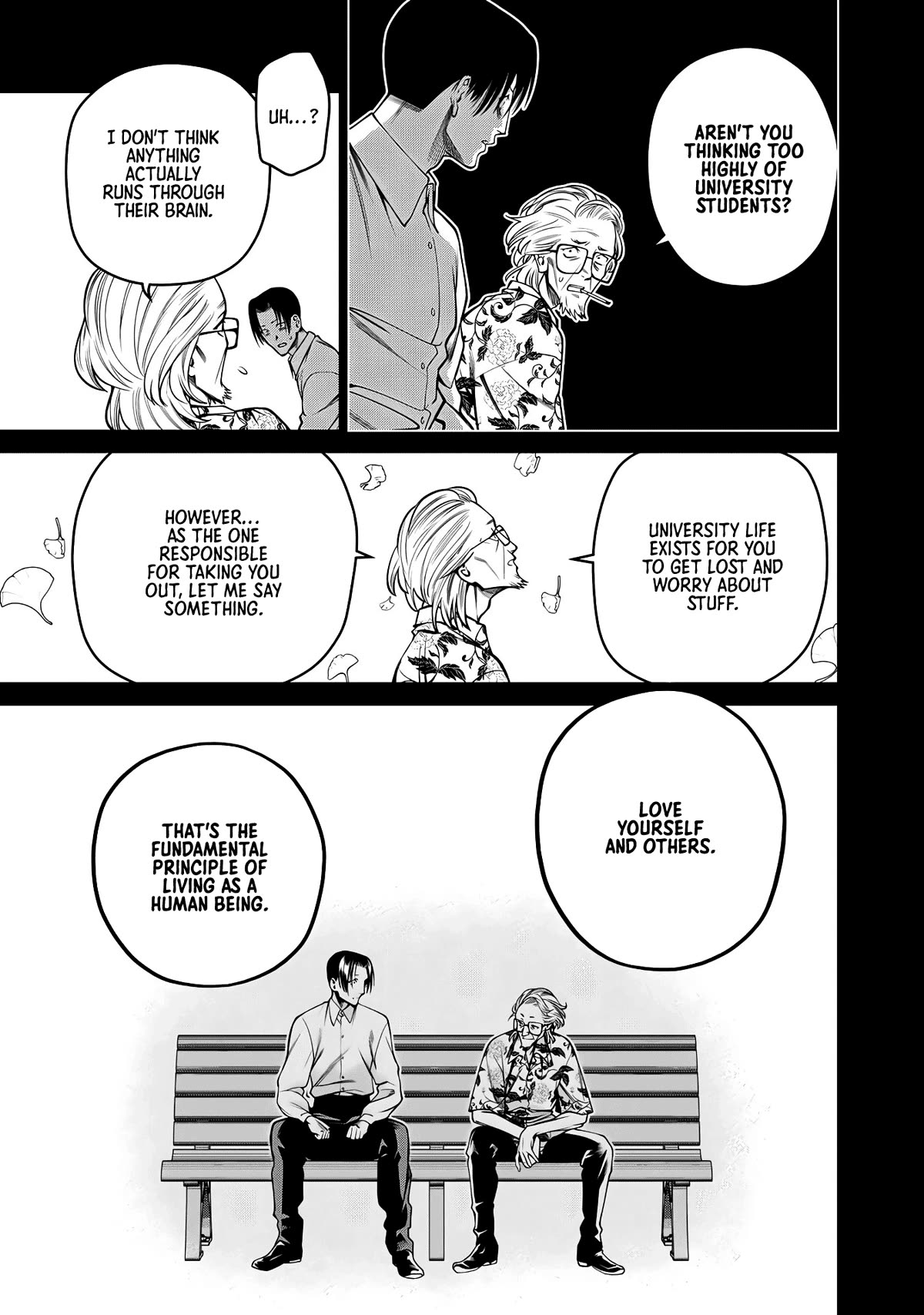 Scary Campus College University Chapter 47 - Page 17