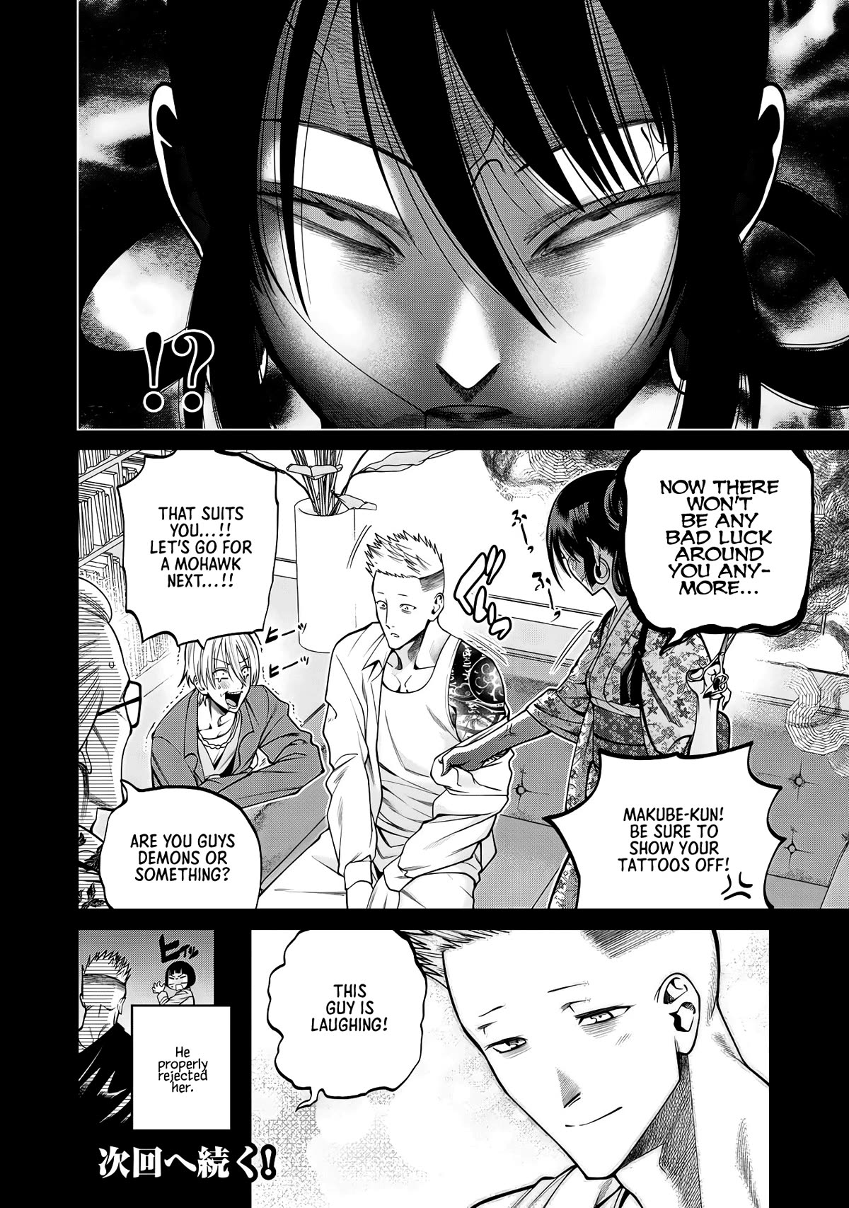 Scary Campus College University Chapter 47 - Page 20
