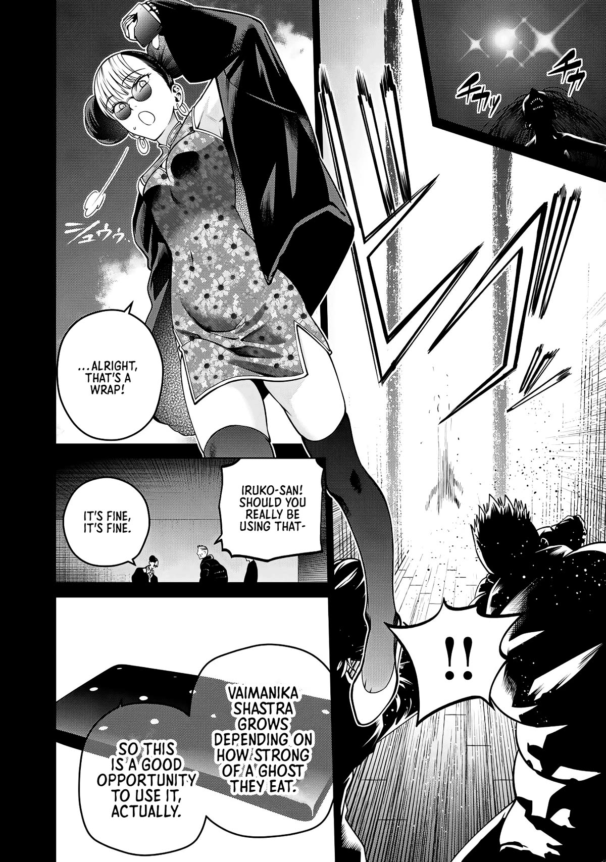 Scary Campus College University Chapter 48 - Page 6