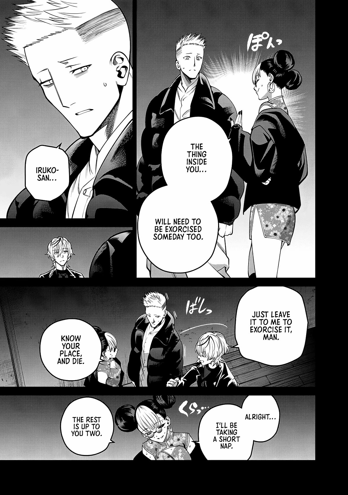 Scary Campus College University Chapter 48 - Page 7