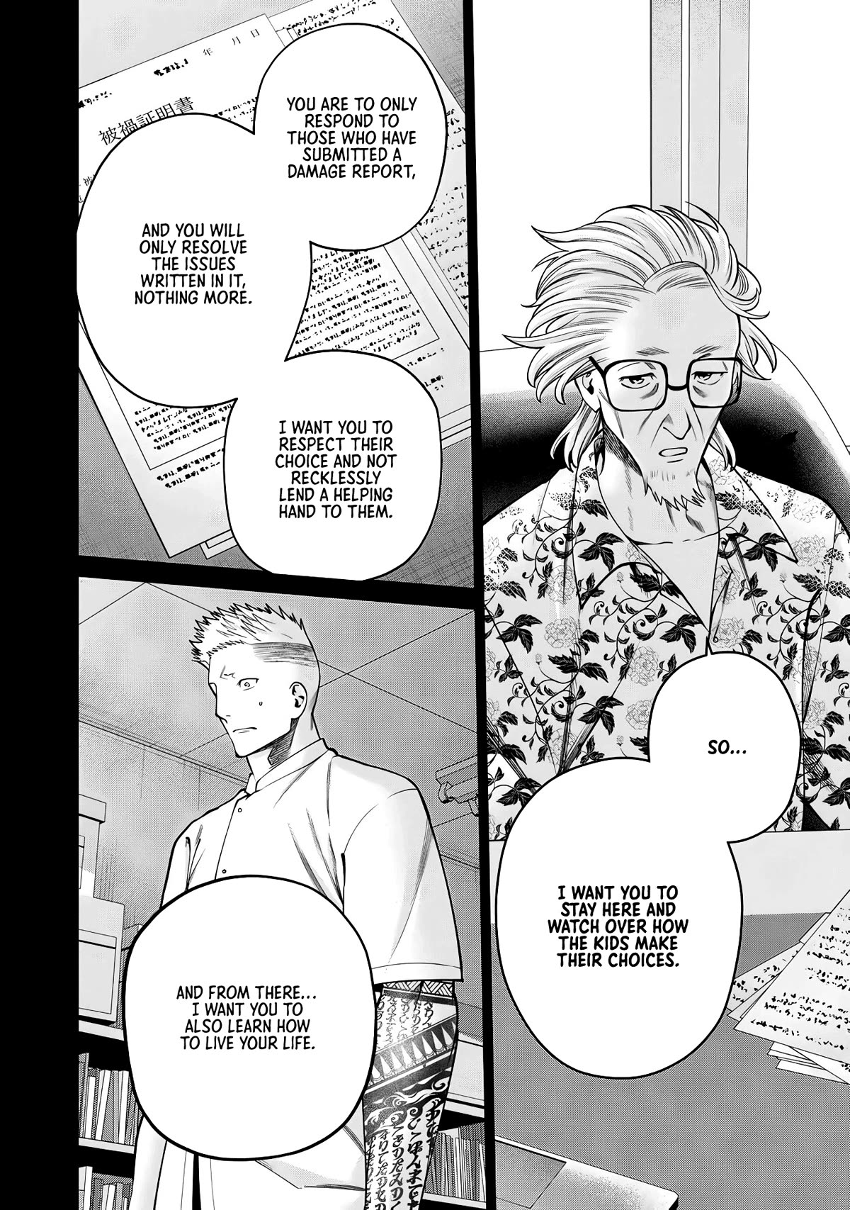 Scary Campus College University Chapter 49 - Page 4