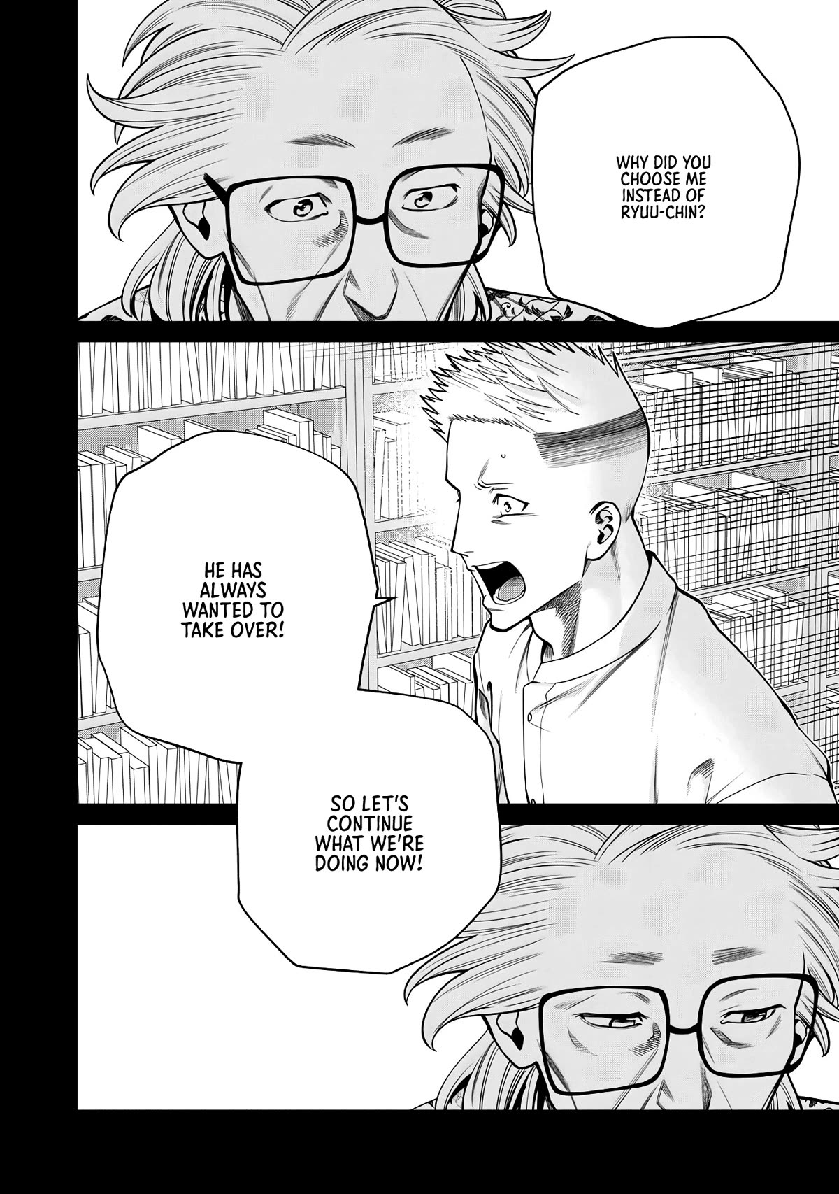 Scary Campus College University Chapter 49 - Page 6