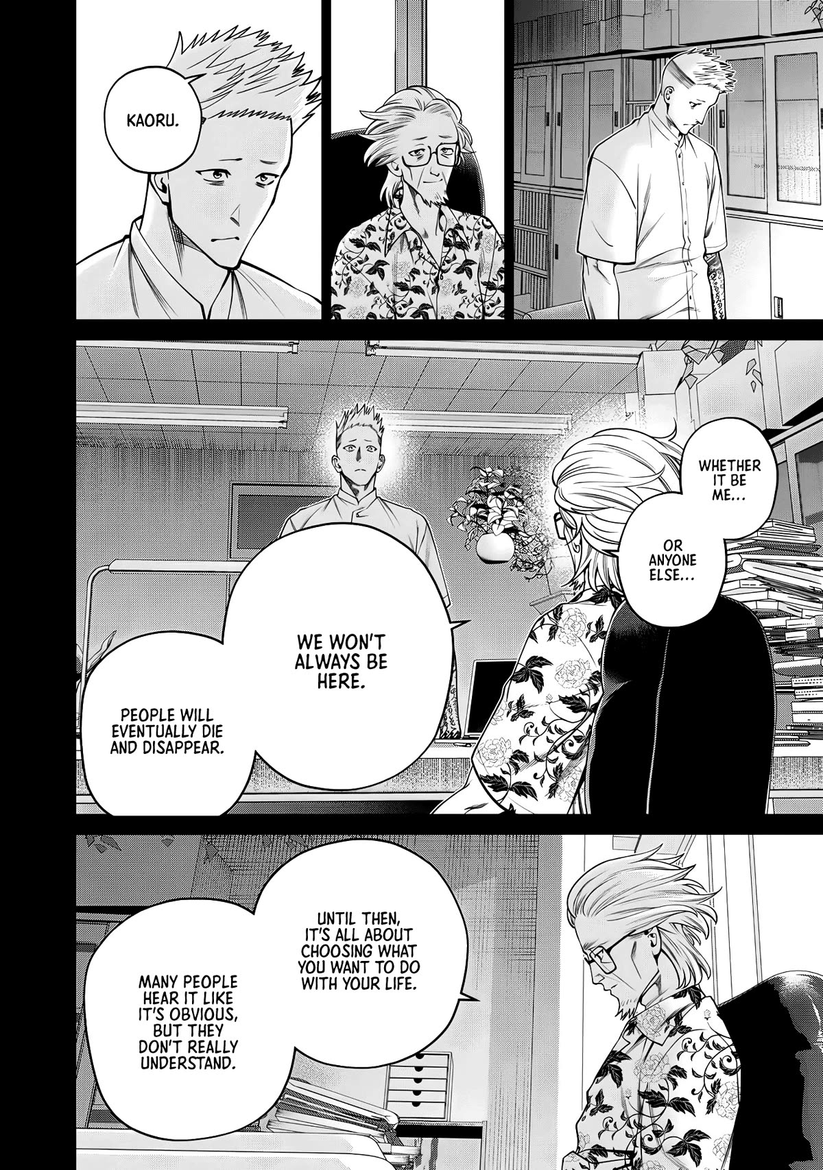 Scary Campus College University Chapter 49 - Page 8