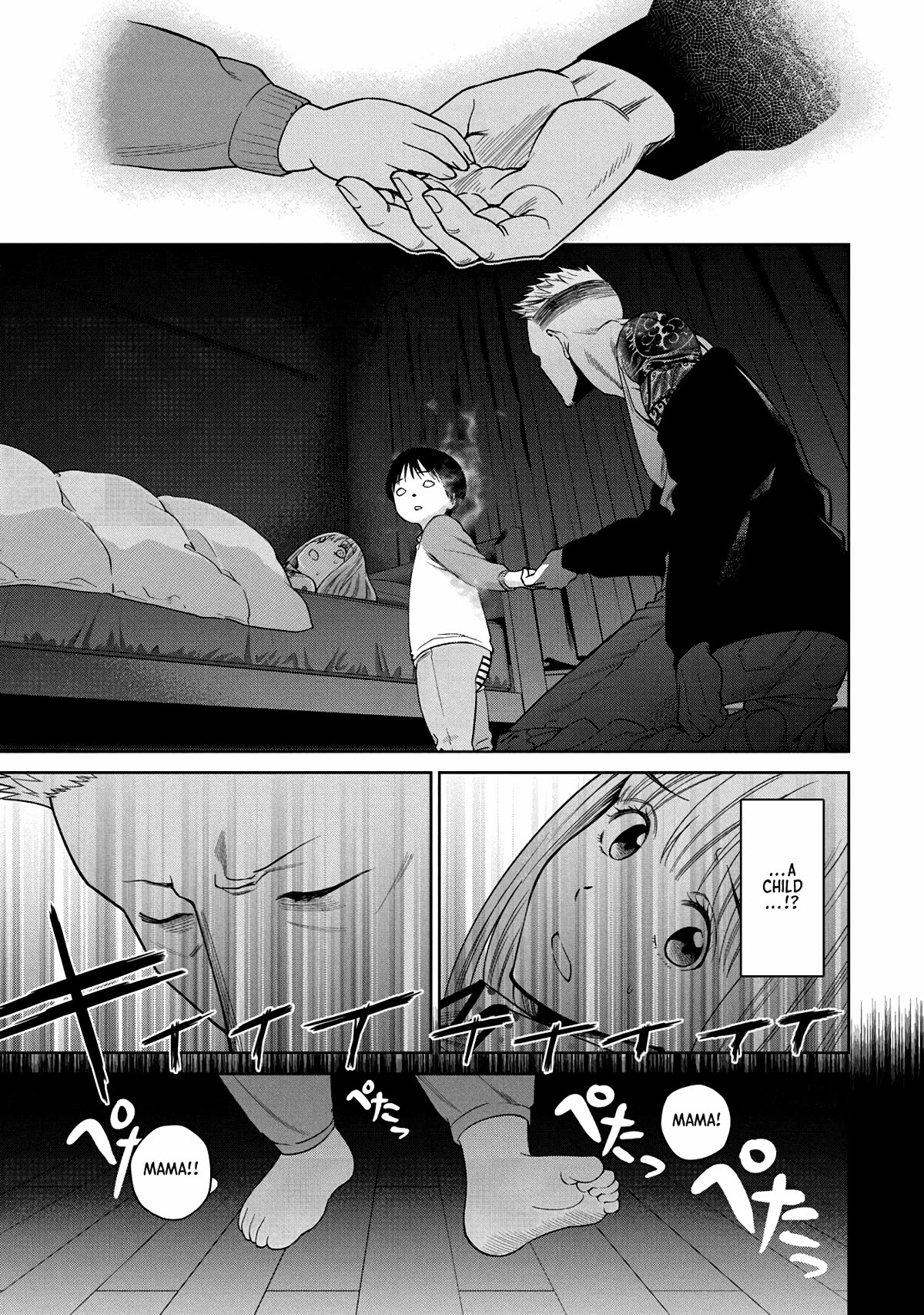 Scary Campus College University Chapter 5 - Page 15