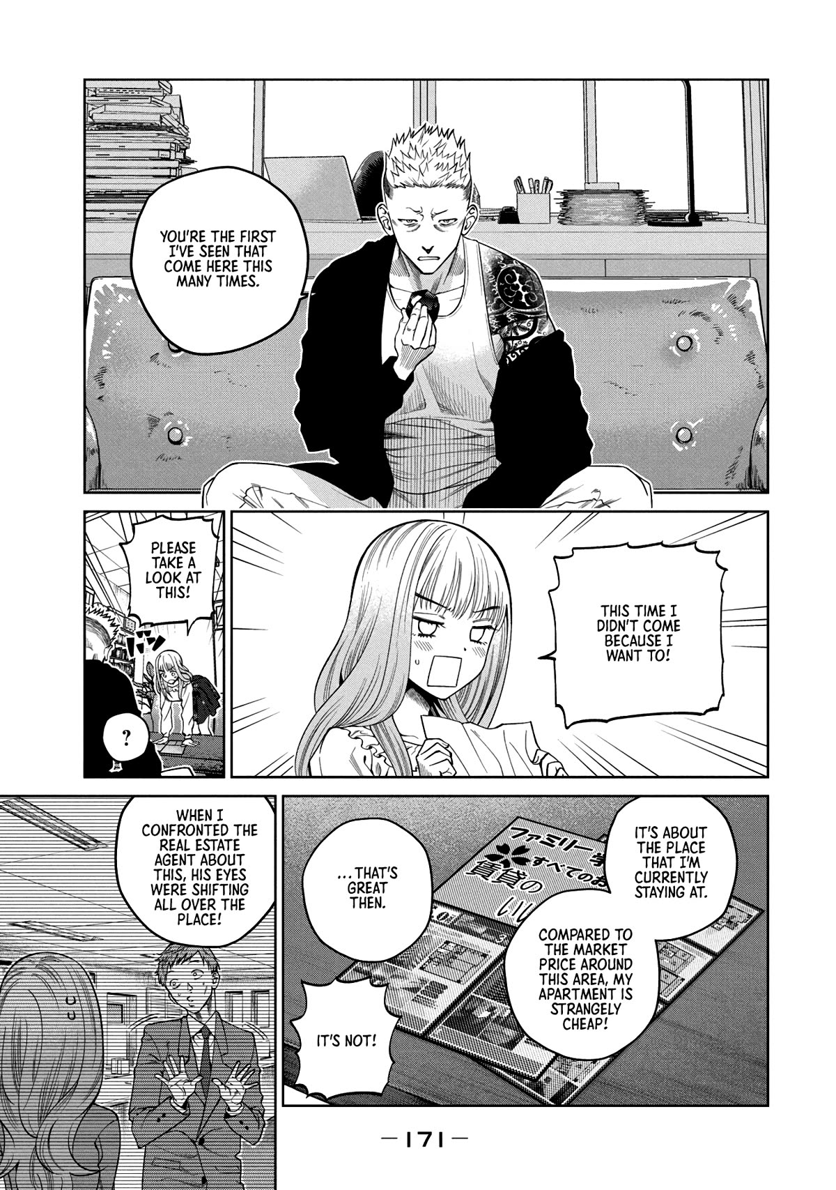 Scary Campus College University Chapter 5 - Page 3