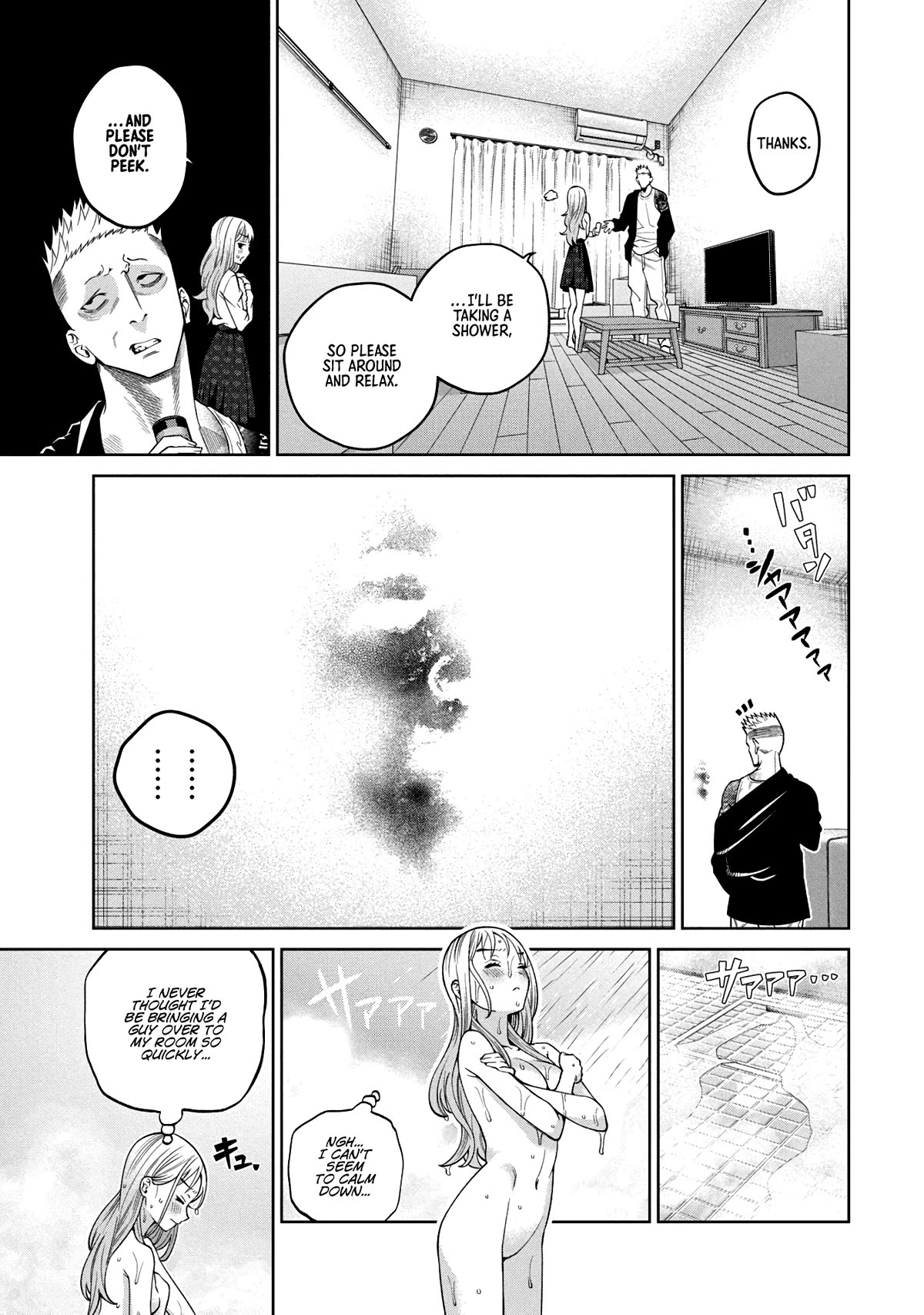 Scary Campus College University Chapter 5 - Page 9