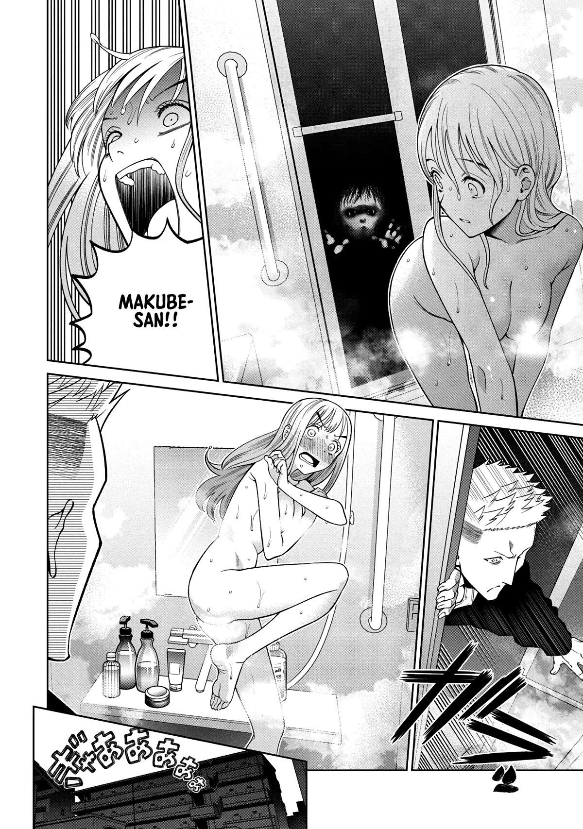 Scary Campus College University Chapter 5 - Page 10