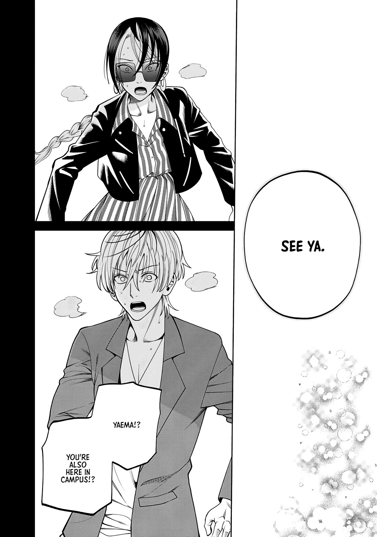 Scary Campus College University Chapter 50 - Page 6