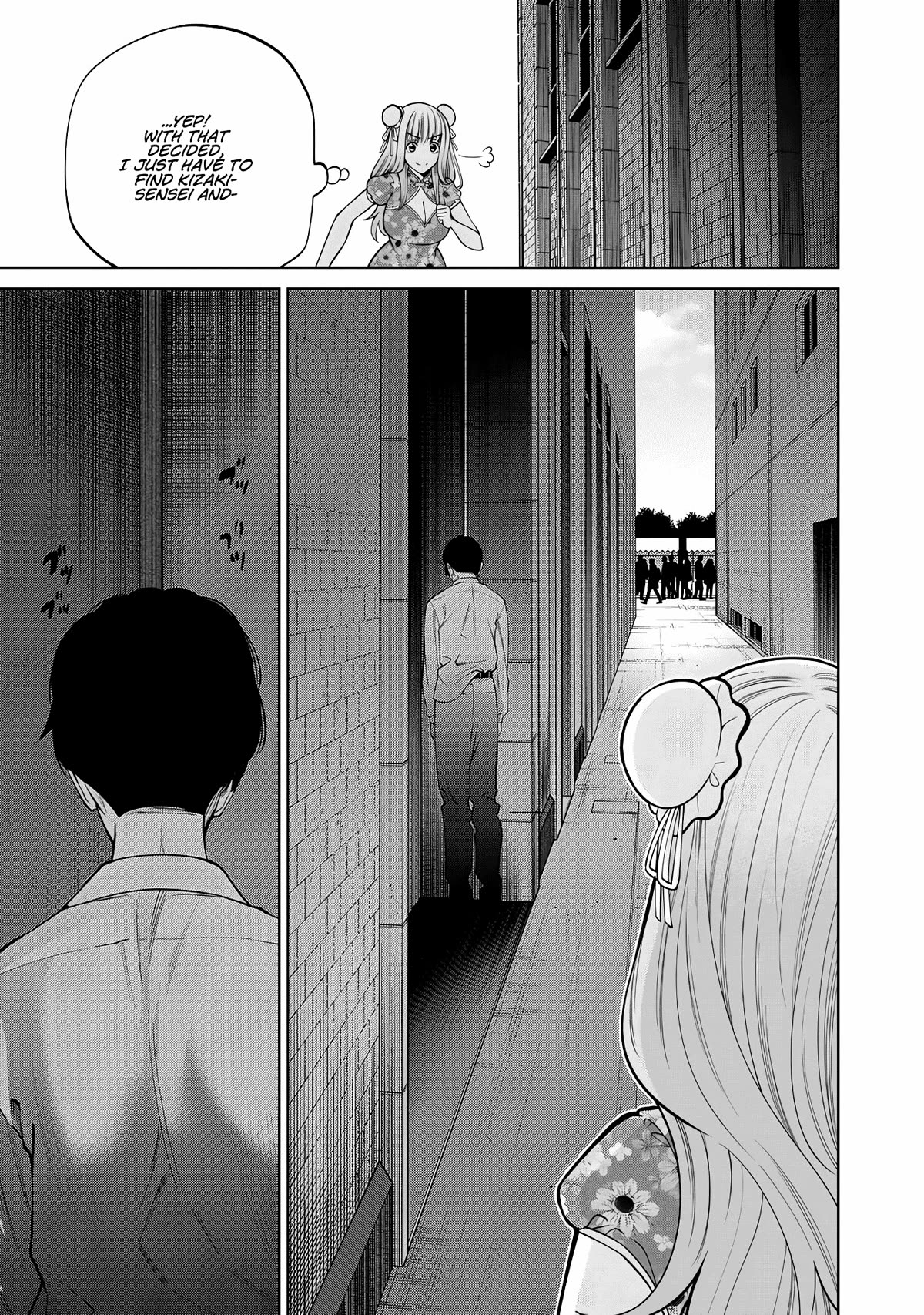 Scary Campus College University Chapter 51 - Page 11